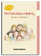 �ץ�󡪡ֹ���������Ũ�ʿʹִط���